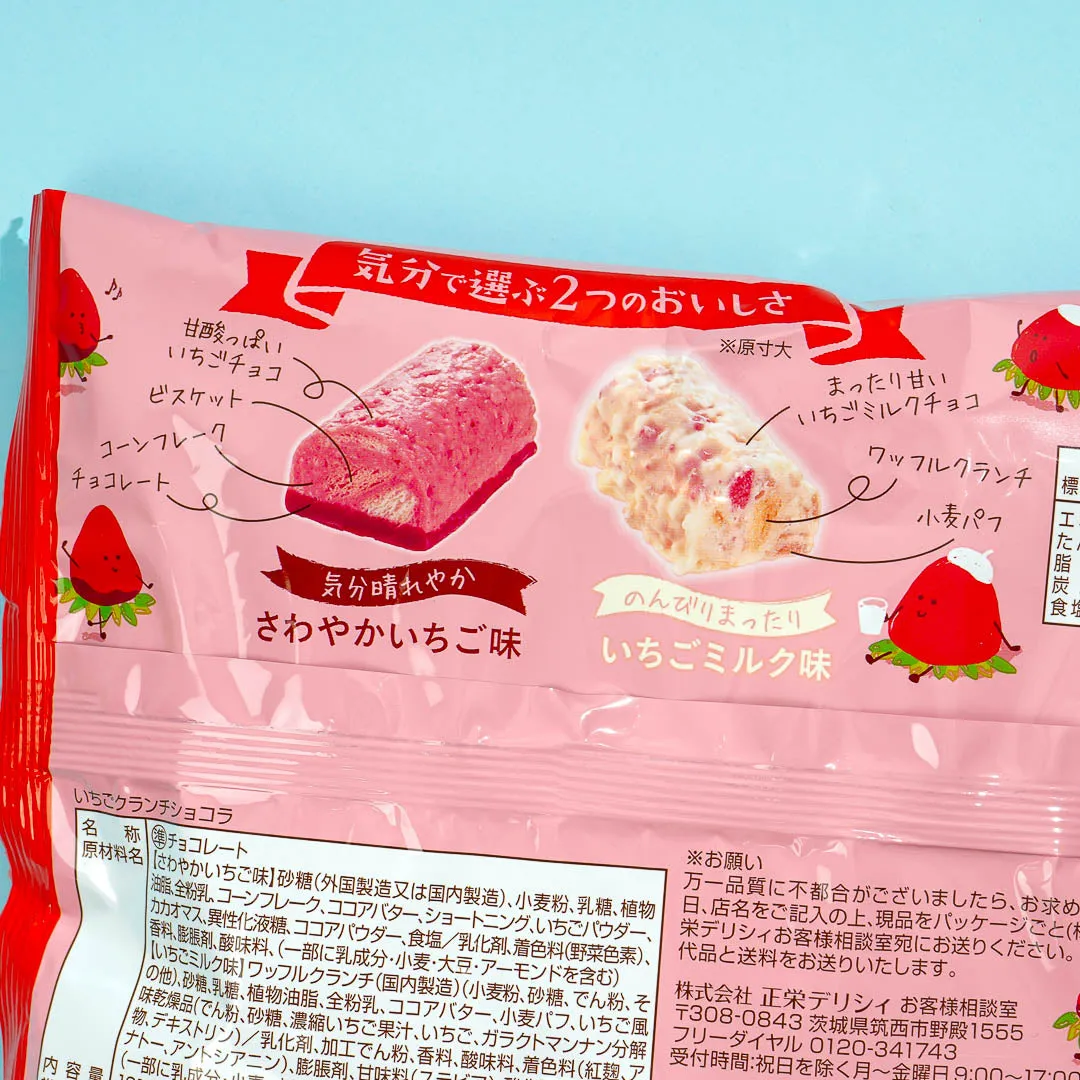 Shoei Delicy Strawberry Crunch Chocolate Bag