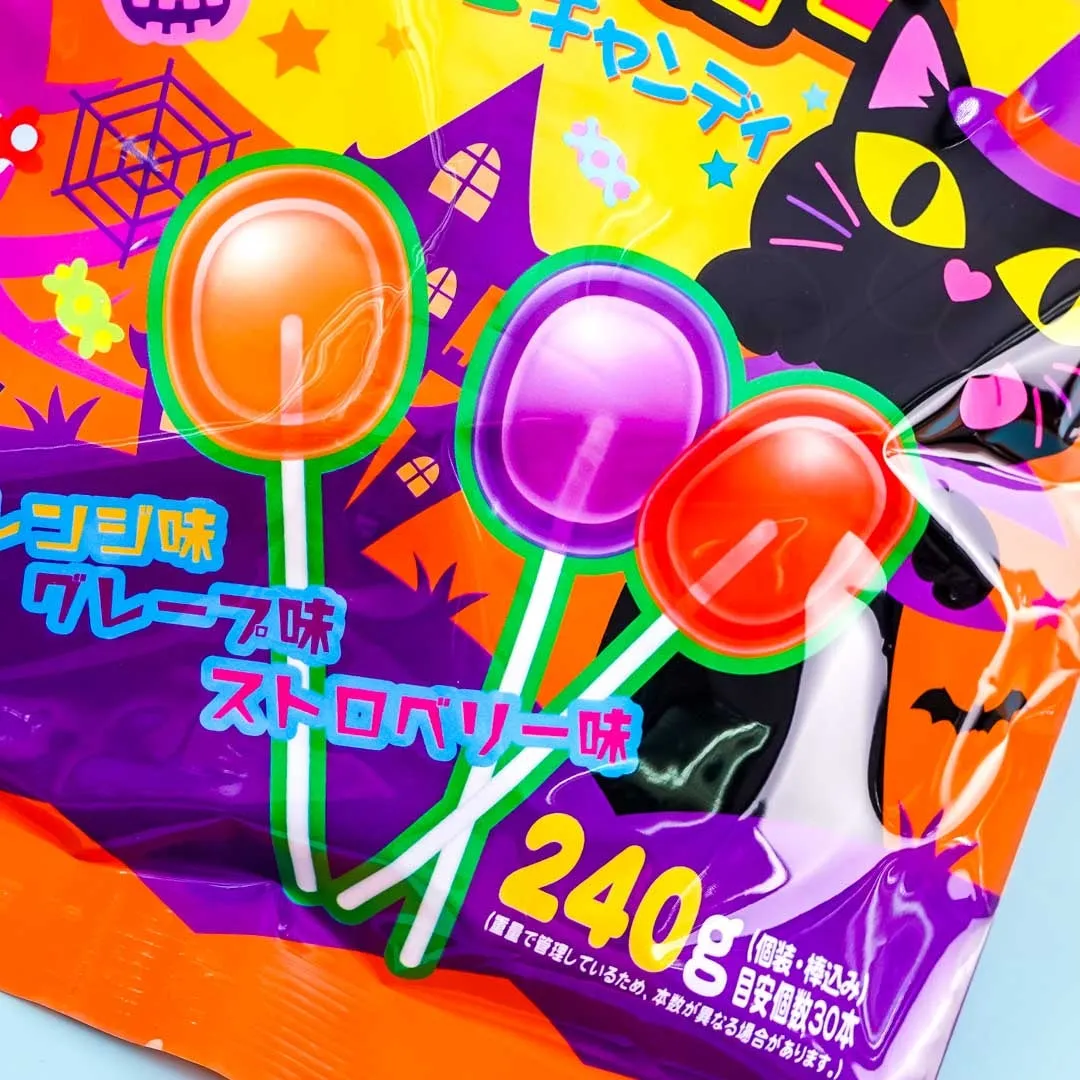 Yaokin Halloween Lollipop Candy Bag